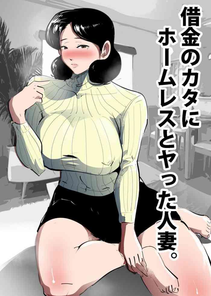 Gay Clinic Shakkin no Kata ni Homeless to Yatta Hitozuma.- Original hentai Girl Girl