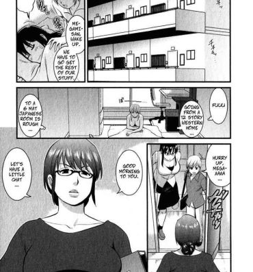Amador Shizuko-san's Story Gaypawn