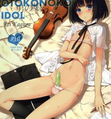 Bed Side OTOKONOKO IDOL Rei Kagura- The idolmaster hentai Gloryholes