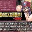 Sologirl Yusha no XXX boshu-chu!- Dragon quest iii hentai Hot Cunt