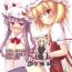 Lover Affection- Touhou project hentai Heels
