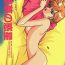 Mojada Akumu no Wakusei- Sailor moon hentai Titty Fuck