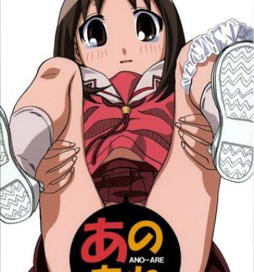 Female Ano-Are- Azumanga daioh hentai Freak