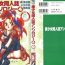 Clitoris Bishoujo Doujinshi Anthology 4- Brave police j-decker hentai Latex
