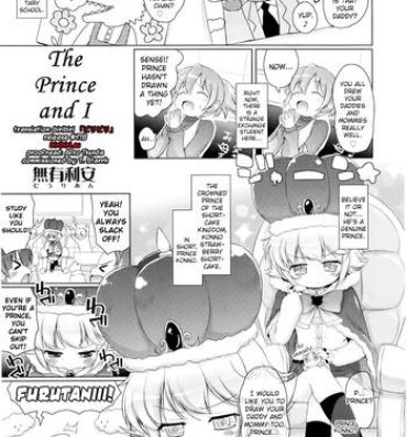 Best Blowjobs Boku to Ouji-sama | The Prince and I Babes