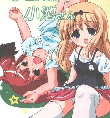 Reality (C74) [Laurier (Kurosaki Mairi)] Mizushima-san to Koike-san- Original hentai Lover