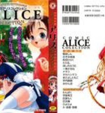 Olderwoman Comic Alice Collection Vol.2 Stunning