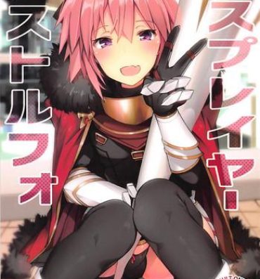 Longhair Cosplayer Astolfo- Fate grand order hentai Sex Toys