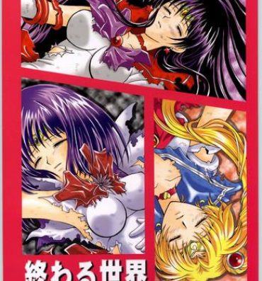 Hairy (CR33) [Kotori Jimusho (Sakura Bunchou)] Owaru Sekai Dai-2-shou (Bishoujo Senshi Sailor Moon)- Sailor moon hentai Riding