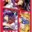 Hairy (CR33) [Kotori Jimusho (Sakura Bunchou)] Owaru Sekai Dai-2-shou (Bishoujo Senshi Sailor Moon)- Sailor moon hentai Riding