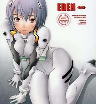 Short Hair EDEN- Neon genesis evangelion hentai Lesbians
