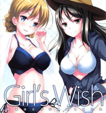 Maledom Girl’s wish- Girls und panzer hentai Massages