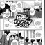 18yearsold Himitsu no Kankei | Our Secret Relationship ch. 1-2 Amazing