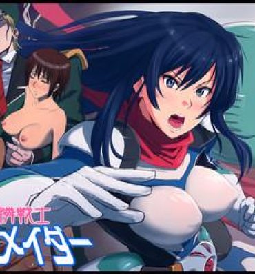 Wet Cunts [Ishii Takamori] Karen Senshi – Otome-ider (Kamen Rider)- Kamen rider hentai Girlnextdoor