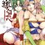 Cocksucking Jadou Gensou- Final fantasy vi hentai Live