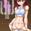 Tia Kinbaku Ryoujoku 3 – Nena Yacchaina- Gundam 00 hentai Gay College
