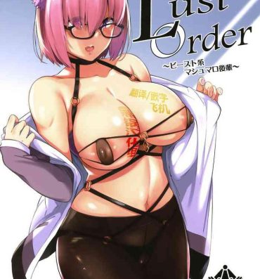 Mouth Lust Order- Fate grand order hentai Urine