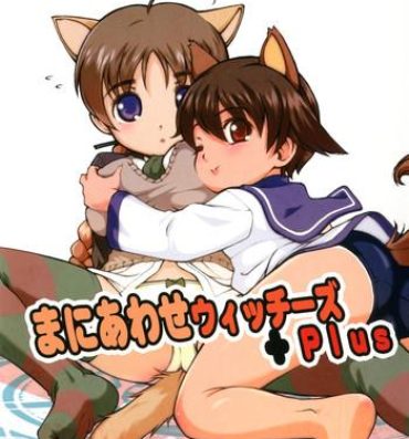 Naked Sluts Maniawase Witches Plus | Makeshift Witches Plus- Strike witches hentai Hairypussy