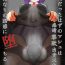 Hot Pure Mashu Gives In to Futanari Pleasure 1 & 2- Fate grand order hentai Jeune Mec