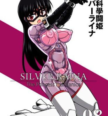Cuckold Shin・Kagaku Touki Silver Raina 08 Scissoring