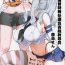 Cdmx Shinjin Teitoku Tokubetsu Shori Tantoukan Kyoudou Gakari Kashima-san- Kantai collection hentai Amateur Sex