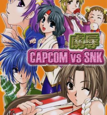 Sexcams Sonomamma Ryojoku CAPCOM vs SNK- Street fighter hentai King of fighters hentai Teamskeet