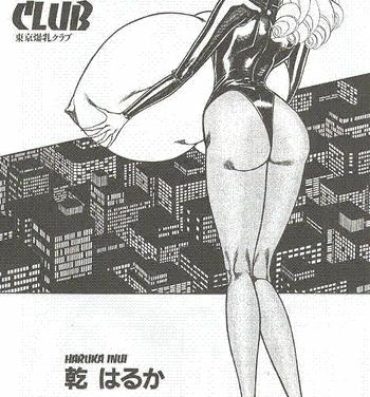 Pantyhose "Tokyo Bakunyo Club" by Haruka Inui Bigbooty