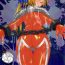 Bubblebutt Ultra Nanako Zettaizetsumei! Vol. 3- Ultraman hentai Salope