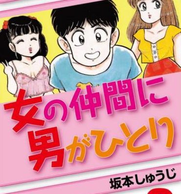 Footjob Abunai Joshi Ryou Monogatari Vol.2 Asian Babes