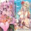 Hot Girls Fucking Bessatsu Comic Unreal Monster Musume Paradise Vol. 4 | 別冊非現實漫畫 魔物娘的天堂4 Buceta