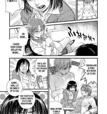 Milfsex Boku to Itoko no Onee-san to | Together With My Older Cousin Ch. 3 Virgin