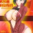 Teen Hardcore (COMIC1☆7) [AXZ (Kutani)] Angel's stroke 72 Suguha Scramble! Oniichan no Seiyoku Kanri | Suguha Scramble – Managing Onii-chan's Sex-Drive (Sword Art Online) [English] {Doujin-Moe}- Sword art online hentai Inked