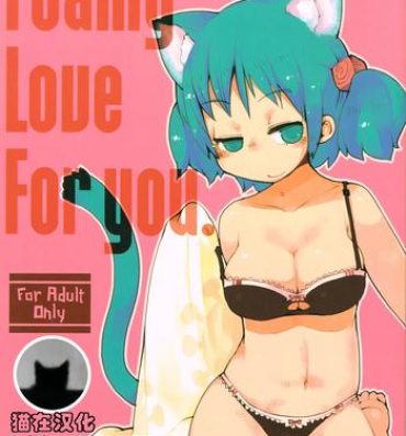 Female Domination Foamy Love For you.- Nichijou hentai Gay Fuck