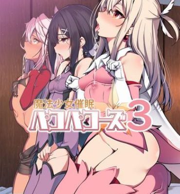 Teen Mahou Shoujo Saimin PakopaCause 3- Fate grand order hentai Fate kaleid liner prisma illya hentai Teentube