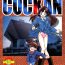 Jerk Meiinkei Cokan – Tomahawk Cokan | Dicktective Cockan- Detective conan | meitantei conan hentai Work