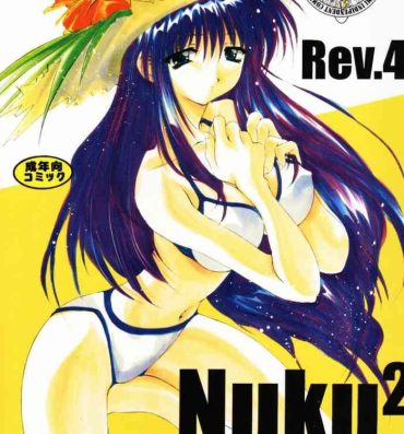Plug Nuku² Rev.4- Cardcaptor sakura hentai To heart hentai Real