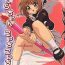 Culote Sakura-chan Kocchi Kocchi- Cardcaptor sakura hentai Gay Cumshots