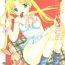 Teenpussy SFW Sailor Q2 Fuckin' Works- Sailor moon hentai Stretching