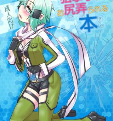 Wrestling Sogekishu ni Osiri Ijirareru Hon- Sword art online hentai Adorable