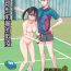 Nudity Tennis-bu no Senpai Ijime- Original hentai Celebrity Porn
