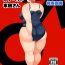 Dirty Talk [TK Jesus (Takeyama Shimeji)] Pocha Onapetto Honda-san Mousou Happyoukai-hen [Digital]- Original hentai Pelada