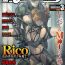 Lez Hardcore Web Manga Bangaichi Vol.3 Masterbate