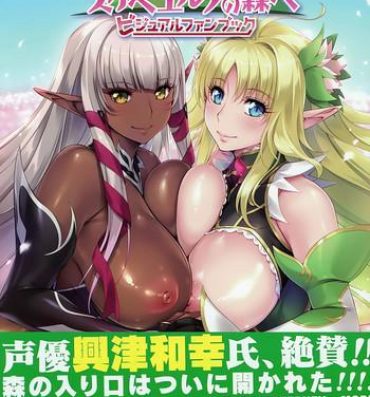 Gay Military Youkoso! Sukebe Elf no Mori e Visual Fanbook- Original hentai Short
