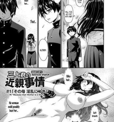 Sexy [Bai Asuka] Mikami-kun no Kinshin Jijou  | Mikami-kun’s Incestuous Situation Ch. 1-5 [English] [N04H] Spread