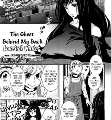 Pussy Eating Boku no Haigorei? | The Ghost Behind My Back? Ch.3 – Lovesick Winter Gay Latino