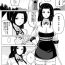 Nuru Ikedori Series 4 Page Manga- Original hentai Anal Porn