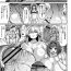 3some Kana VS Choukon Futanari Club- Original hentai Cream Pie