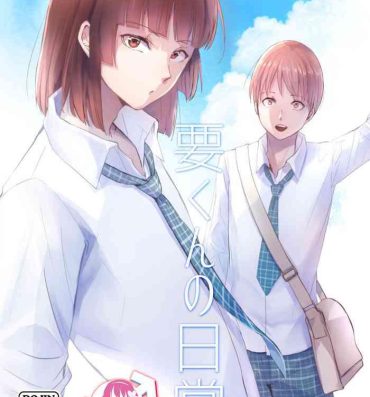 Casting Kaname-kun no Nichijou- Original hentai T Girl