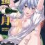 Private Sex Mitsugetsu HONEY MOON- Touhou project hentai Fuck My Pussy
