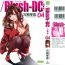 Sex Toys [Miyazaki Maya] Blush-DC ~Himitsu~ Vol.4 Free Porn Amateur